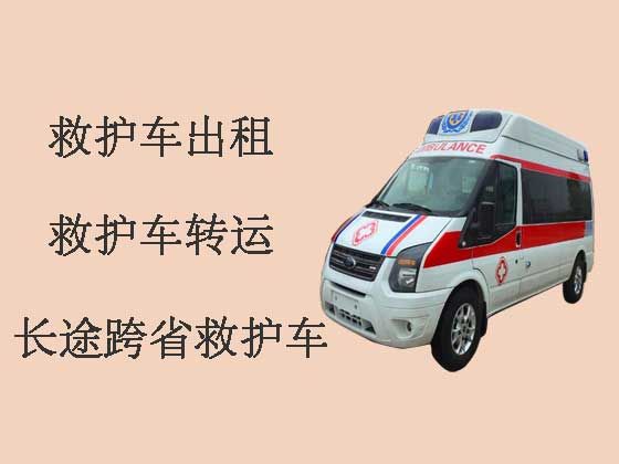 郑州正规救护车出租护送病人转院